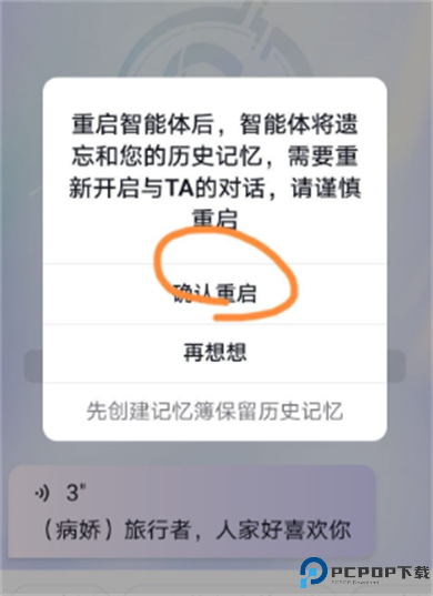 glow无屏蔽词版本