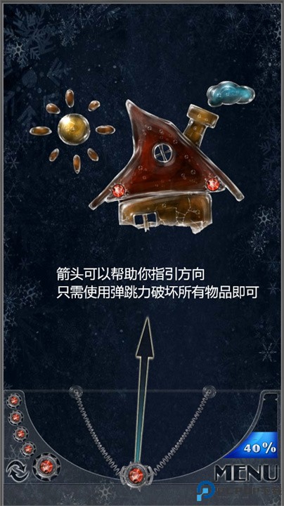 爆冰达人手游下载