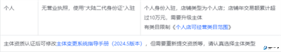 抖音商城安卓版