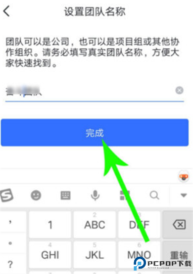 飞书app