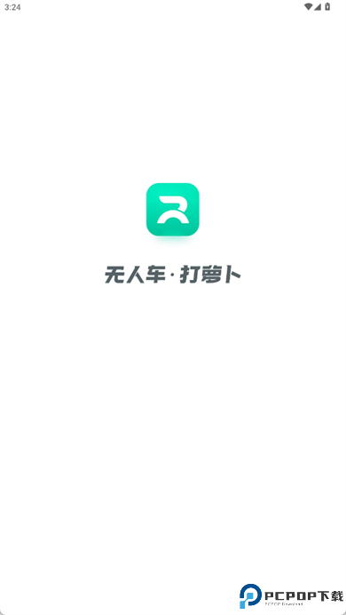 百度Apollo