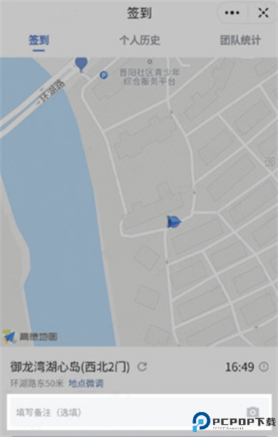 飞书app
