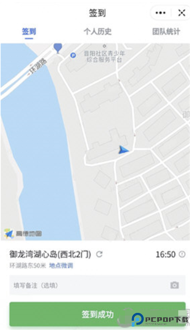 飞书app