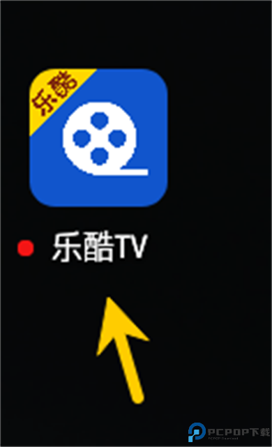 乐酷tv电视版