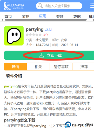 partying