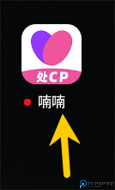 喃喃语音
