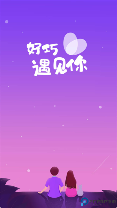 喃喃语音