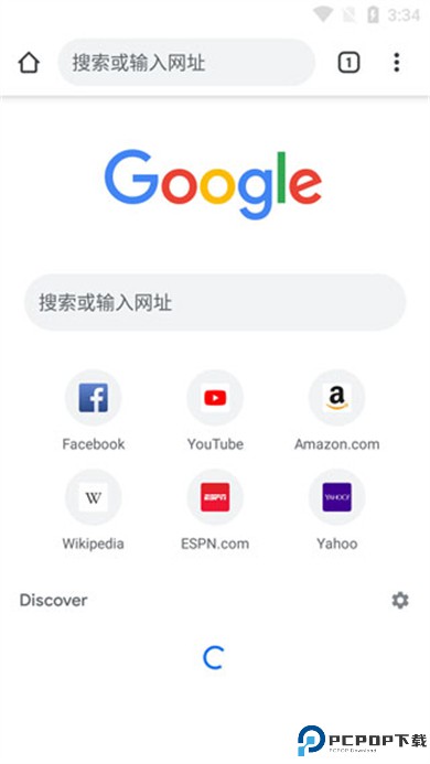 google浏览器