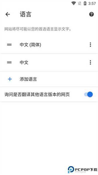 google浏览器