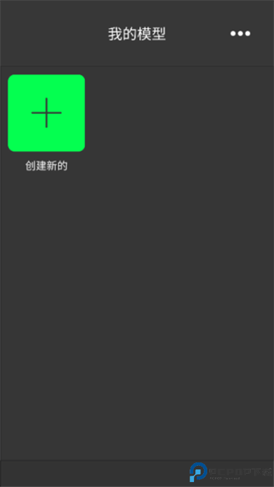 3Dmodelingapp