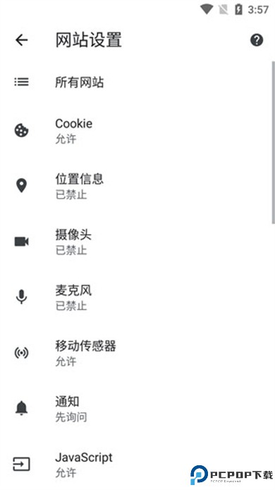 google浏览器