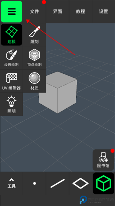 3Dmodelingapp