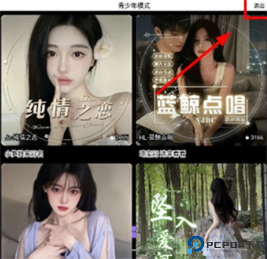咕咕语音