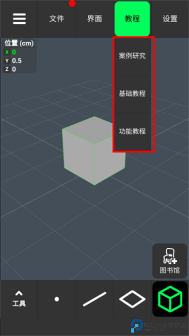 3Dmodelingapp