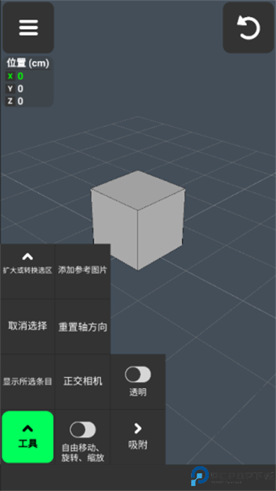 3Dmodelingapp