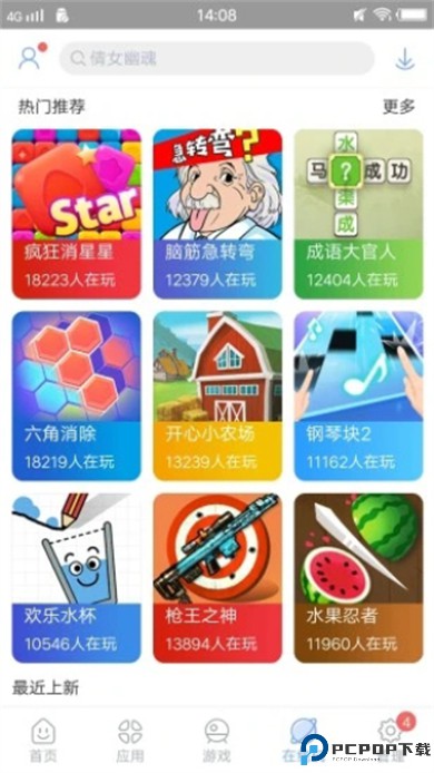 安智市场旧版本