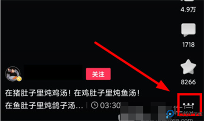 西瓜视频