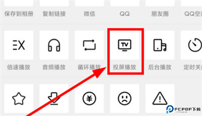 西瓜视频