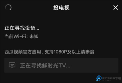 西瓜视频