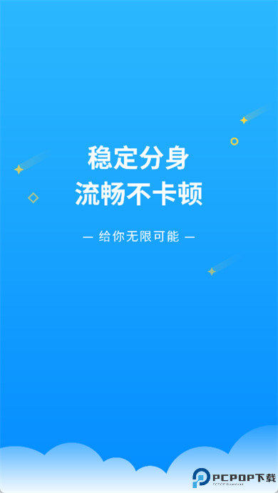 雪花框架