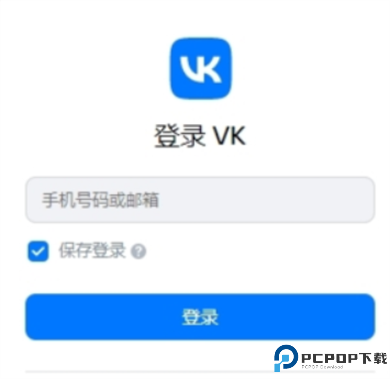 vk手机版