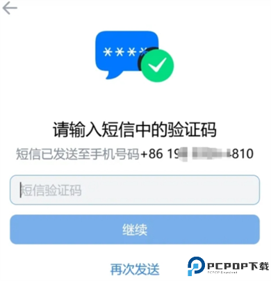 vk手机版