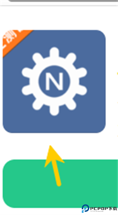 NFCTasks