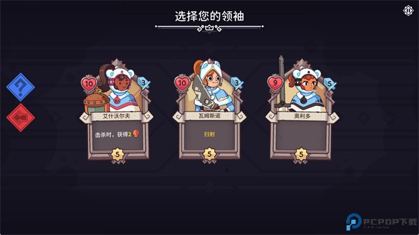 雪居之地手机版