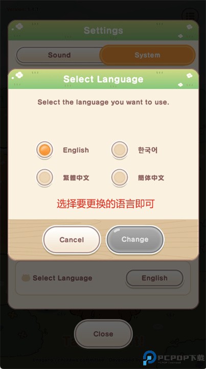 口袋吉伊卡哇游戏