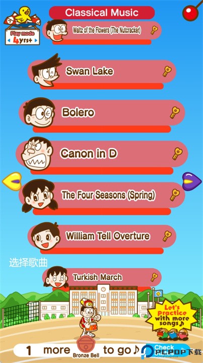 哆啦A梦音乐板游戏