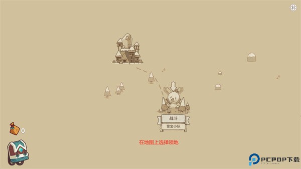 雪居之地手机版