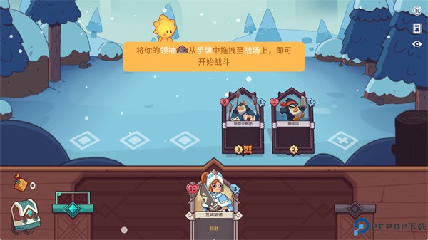 雪居之地手机版
