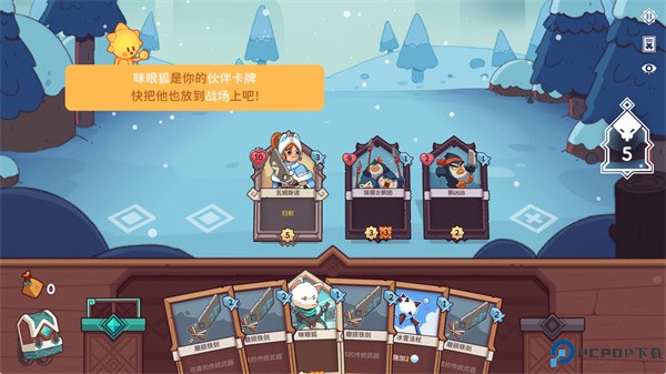 雪居之地手机版