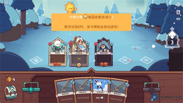 雪居之地手机版