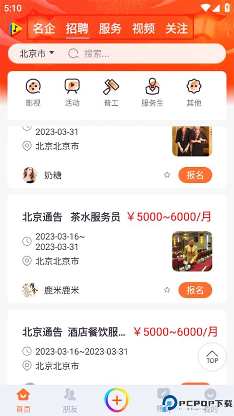 畅赞