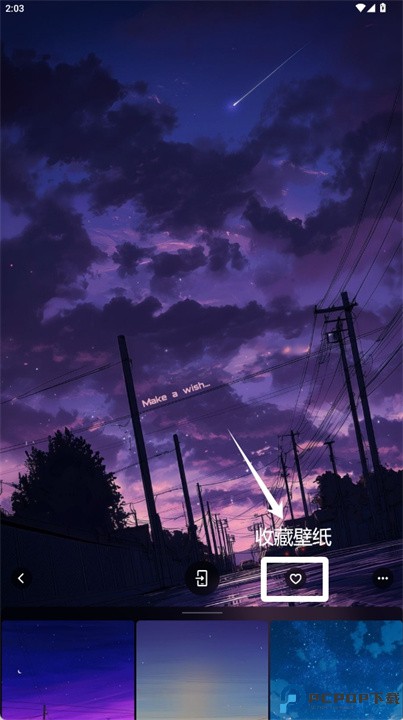 issa壁纸