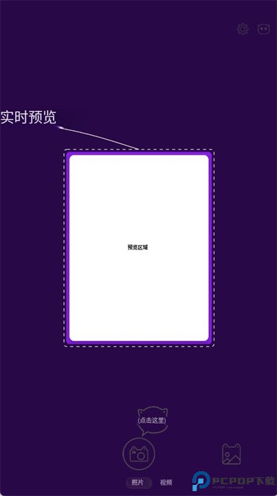 小猫补光灯安卓版