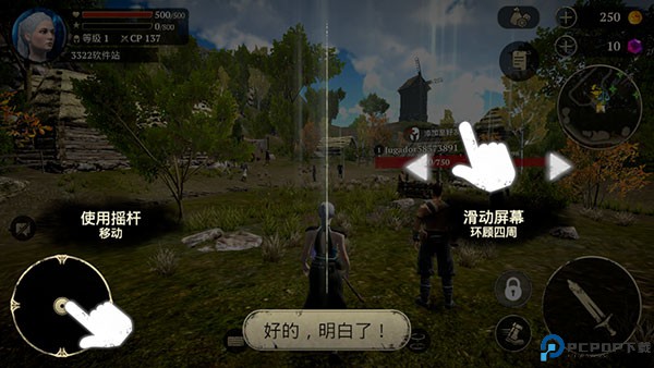 邪恶之地