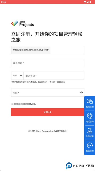 zoho projects