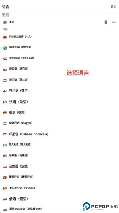 fonts软件