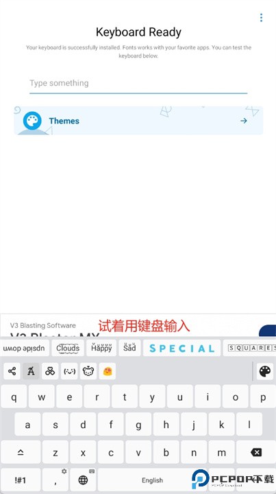 fonts软件