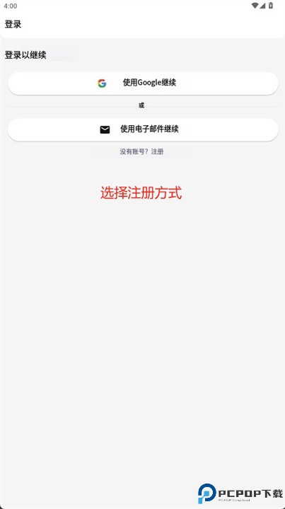 erasebg软件