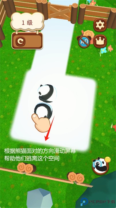 熊猫停车场手游安卓版