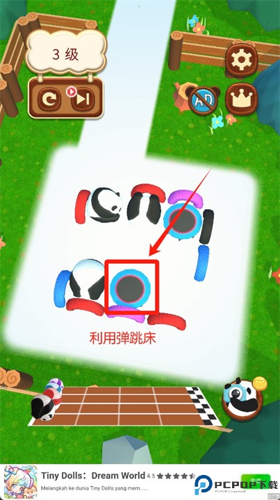 熊猫停车场手游安卓版