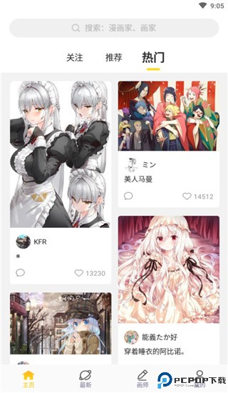 触站