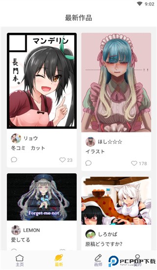 触站