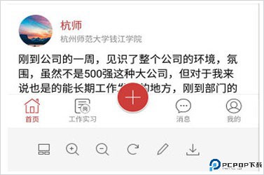 学校邦app