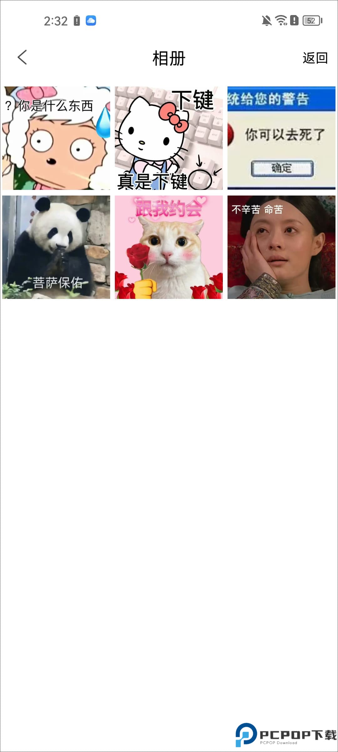 P图神器