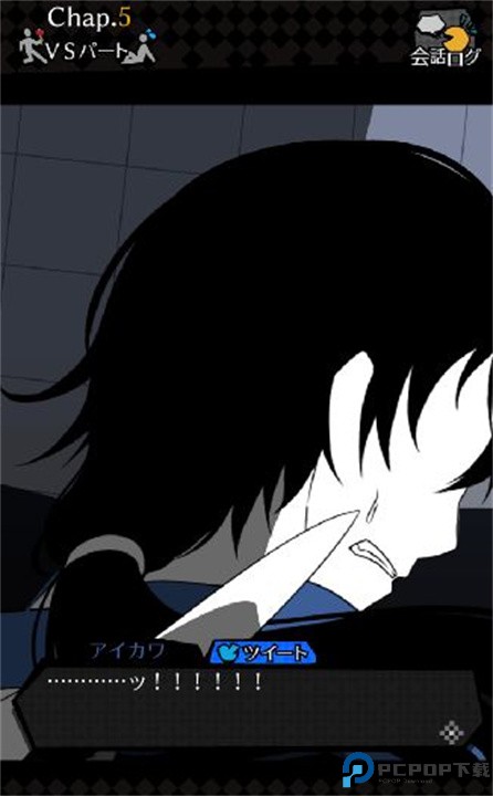 我们的合租房手游
