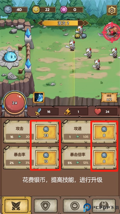 史莱姆城堡手游下载